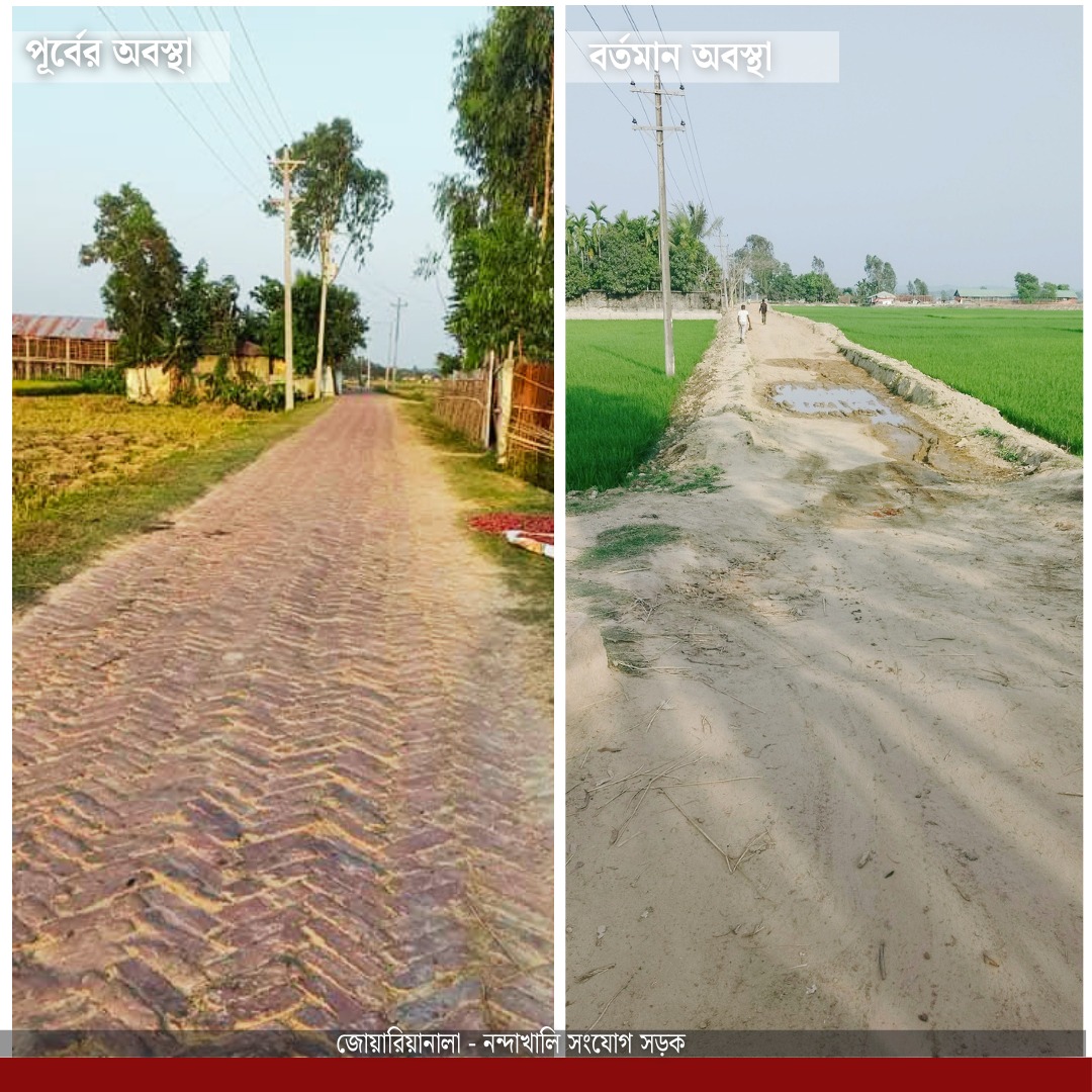 রাস্তা ঠিক করতে এসে উল্টো ইট নিয়ে পালাল এলজিইডির ঠিকাদার